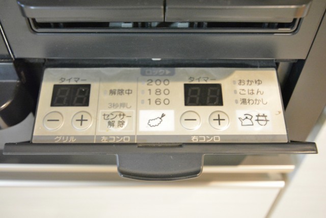 THEパームス渋谷常盤松 キッチン