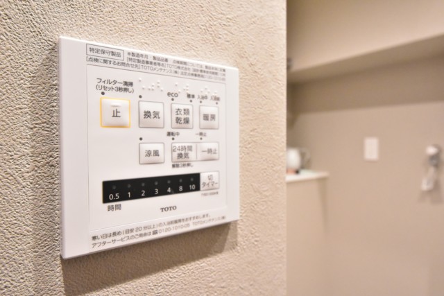 東池袋ハイツ壱番館 浴室