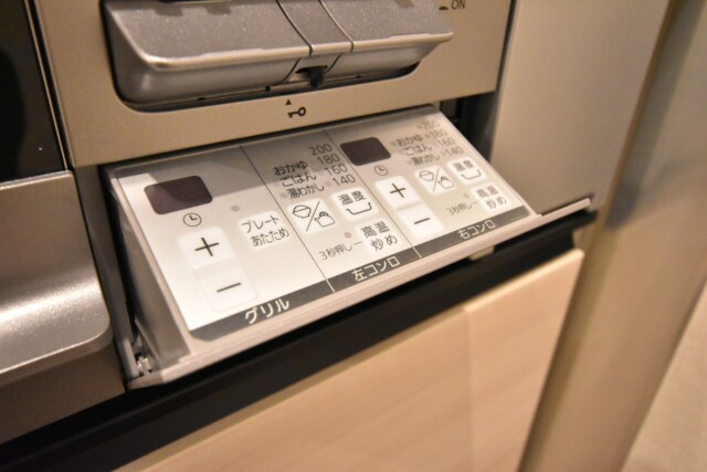 目黒青葉台グランドハイツ キッチン