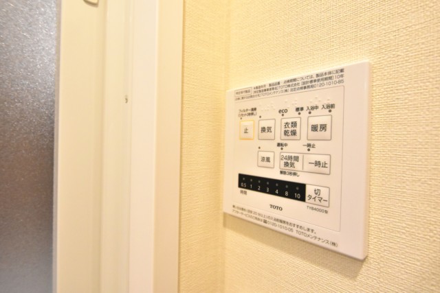 朝日目白台マンション 浴室