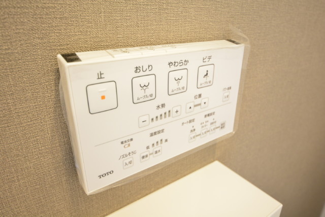 南烏山パーク・ホームズ トイレ