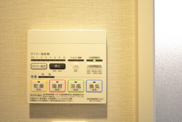 東池袋ハイツ壱番館 浴室