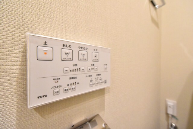 目黒青葉台グランドハイツ トイレ