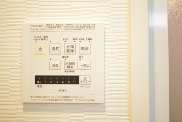 ツインシティ東砂アネックス 浴室