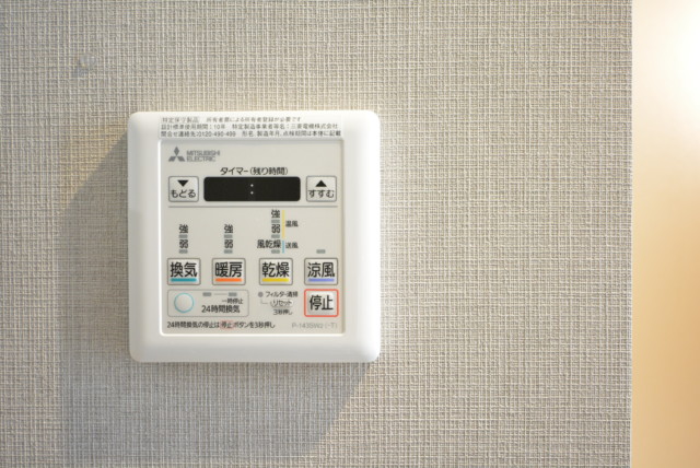 朝日プラザ東池袋 浴室