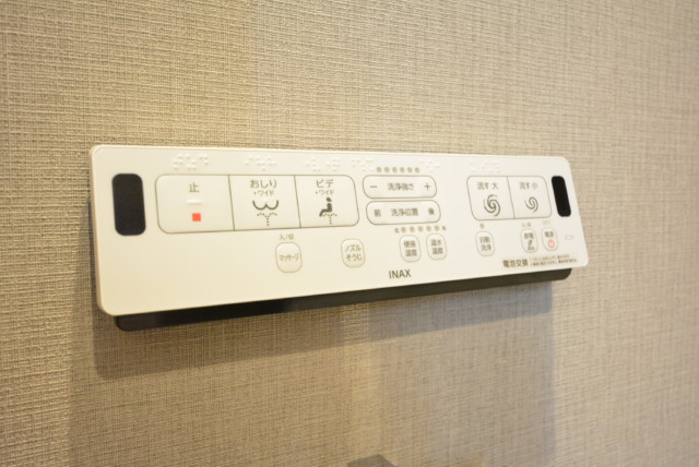 朝日プラザ東池袋 トイレ