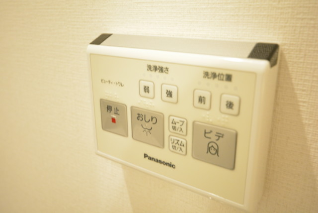 ツインシティ東砂アネックス トイレ