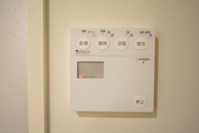 THEパームス渋谷常盤松 浴室