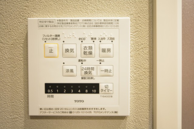 藤和護国寺コープ 浴室