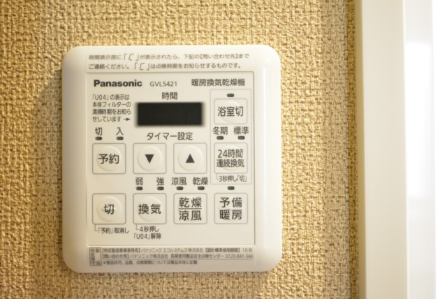 飯田橋第一パークファミリア 浴室