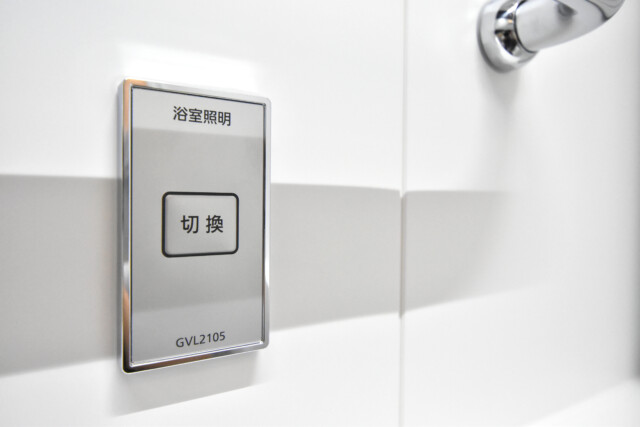 グリーンキャピタル広尾 浴室