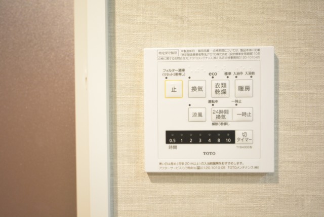 西蒲田スカイハイツ 浴室