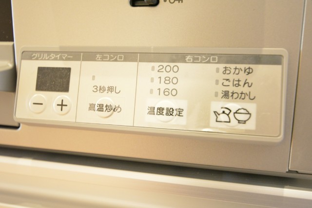 上馬ハイホーム キッチン