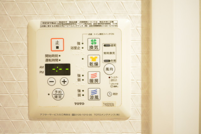 馬事公苑前ハイム 浴室