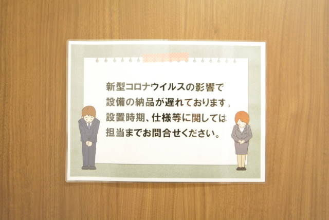 三軒茶屋ターミナルビル トイレ