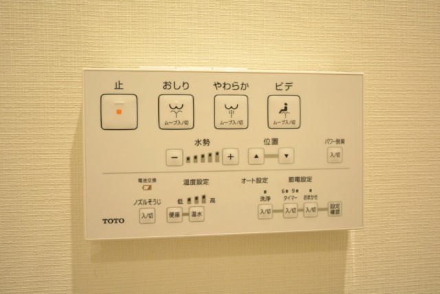 上馬ハイホーム トイレ