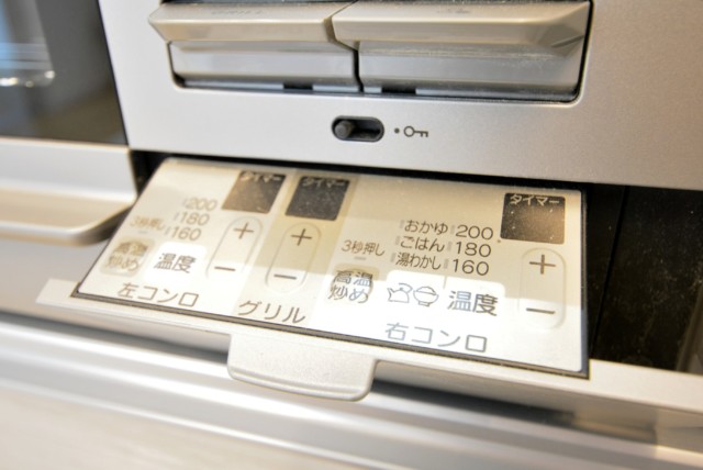 パールハイツ桜上水 キッチン