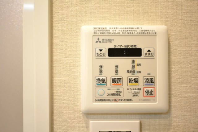 ハイツ千駄ヶ谷 浴室