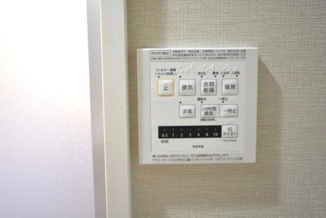 上馬ハイホーム 浴室