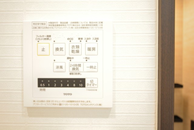 ライオンズマンション護国寺 洗面室