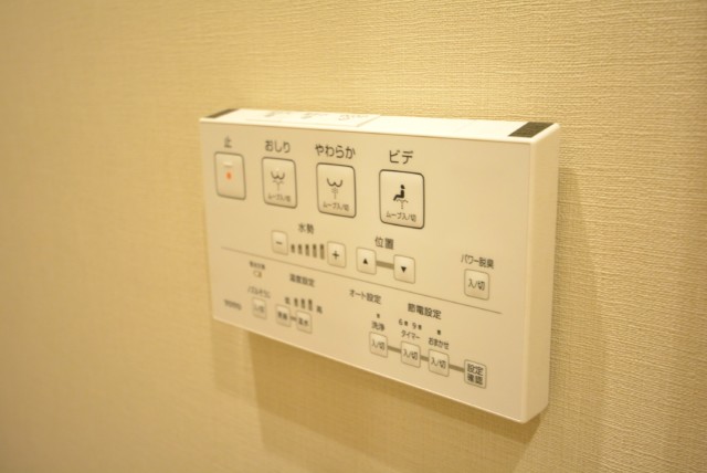 ハイツ千駄ヶ谷 トイレ