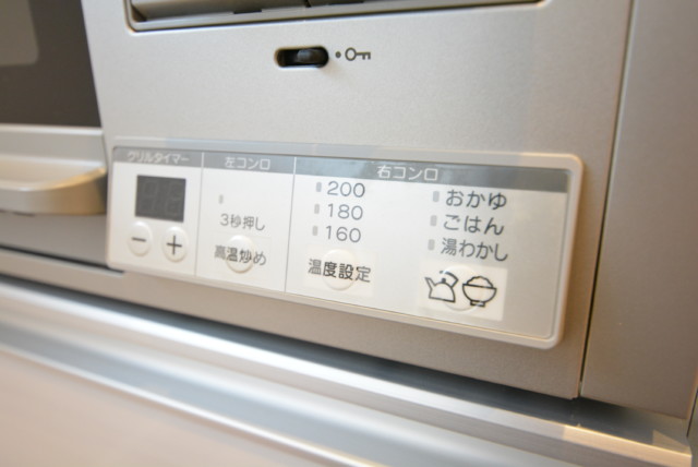 パールハイツ桜上水 キッチン