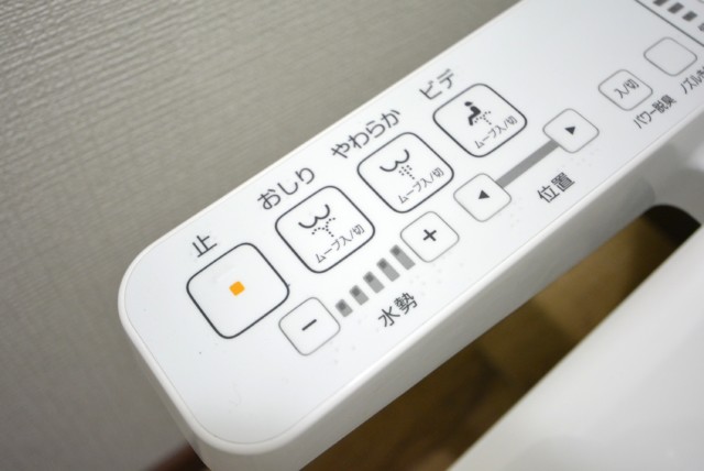 松見坂武蔵野マンション トイレ