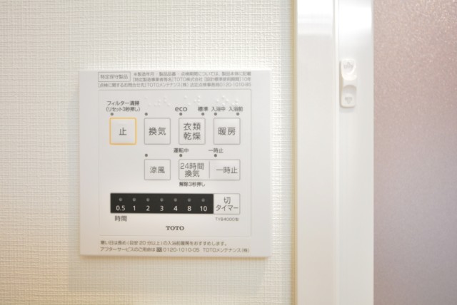 上馬ハイホーム 浴室