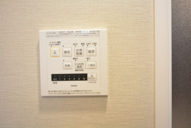 飯田橋第一パークファミリア 浴室