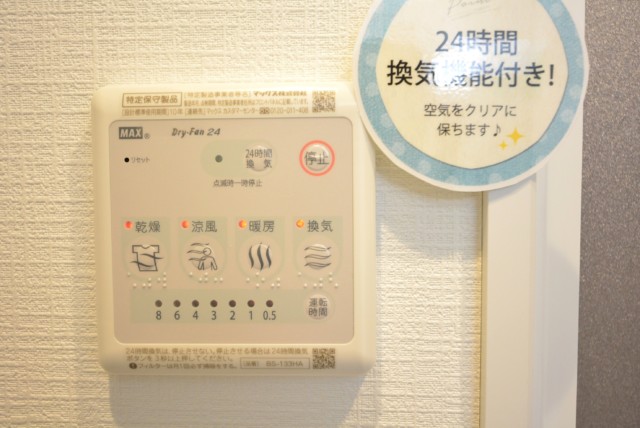 三軒茶屋ターミナルビル 浴室