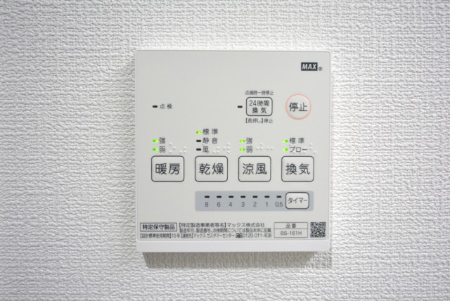 新大橋永谷マンション 浴室