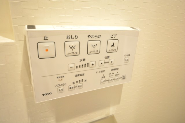 馬事公苑前ハイム トイレ