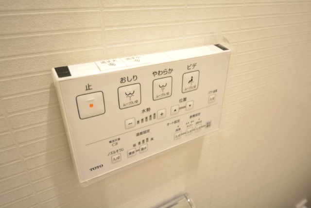 ライオンズマンション護国寺 トイレ