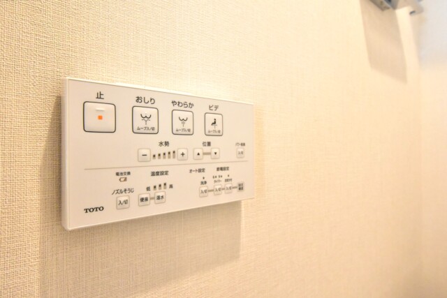 アルテール新宿 トイレ