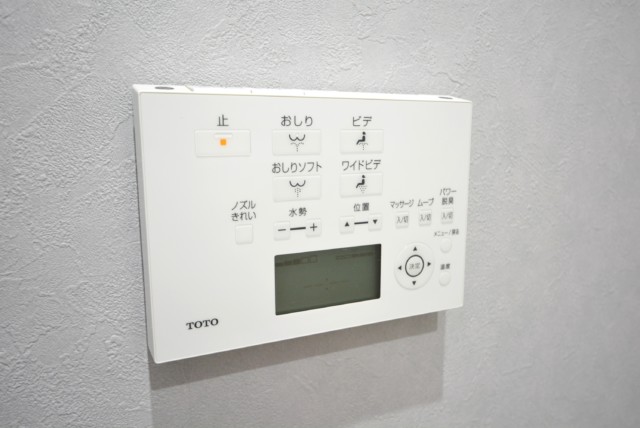 ライオンズマンション広尾第２ トイレ