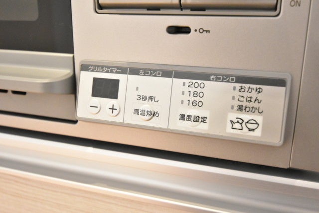 新大橋永谷マンション キッチン