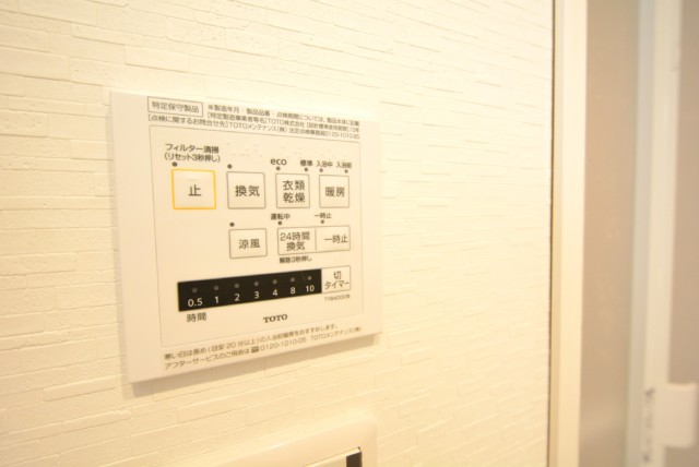 パールハイツ桜上水 浴室