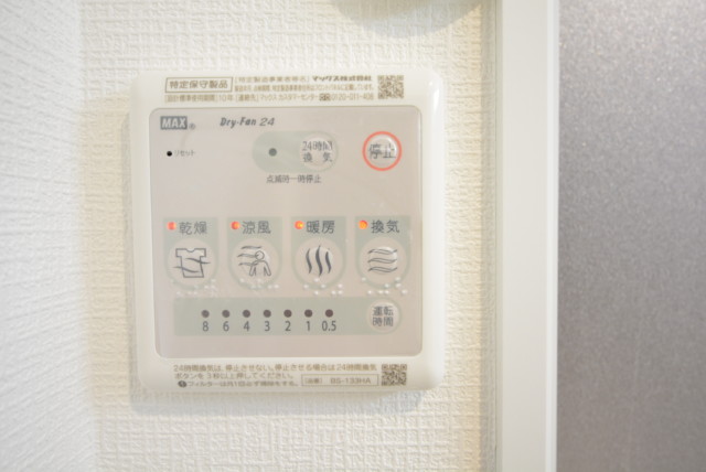 渋谷藤和コープ 浴室