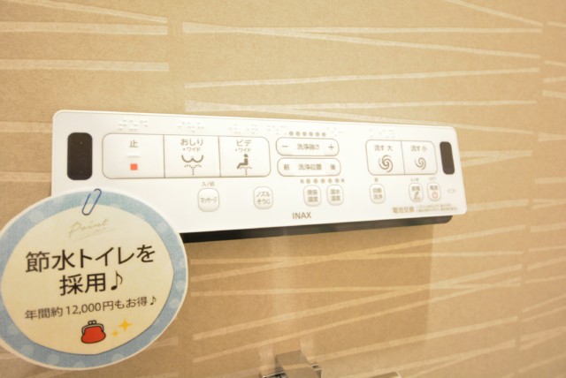 渋谷藤和コープ トイレ