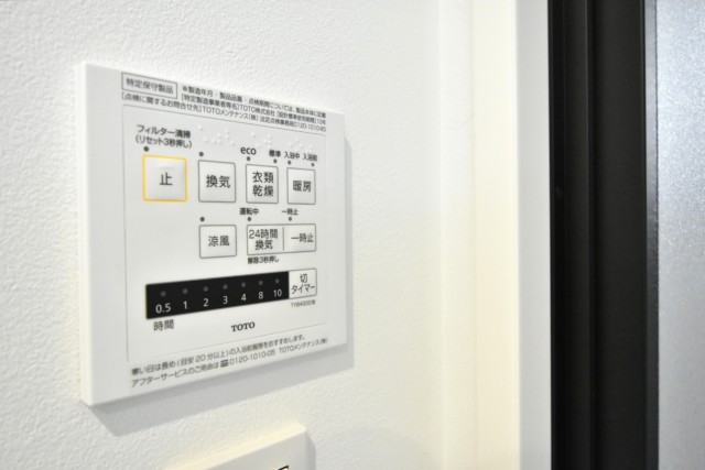 メゾンエクレーレ浜町公園 浴室