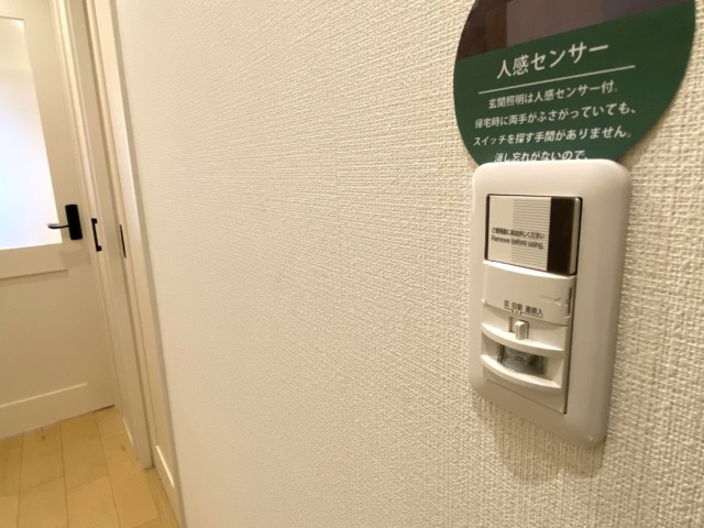 ライオンズマンション西五反田 玄関