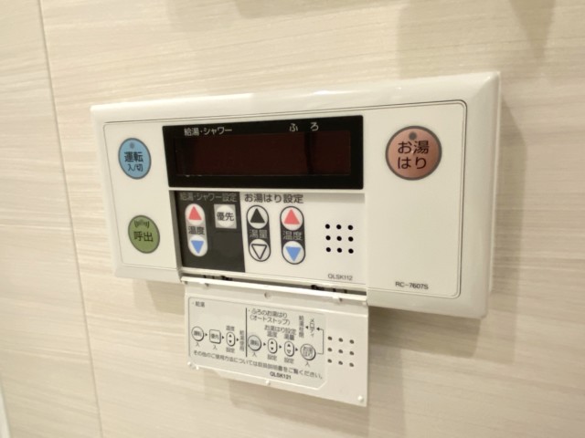 ライオンズマンション西五反田 浴室