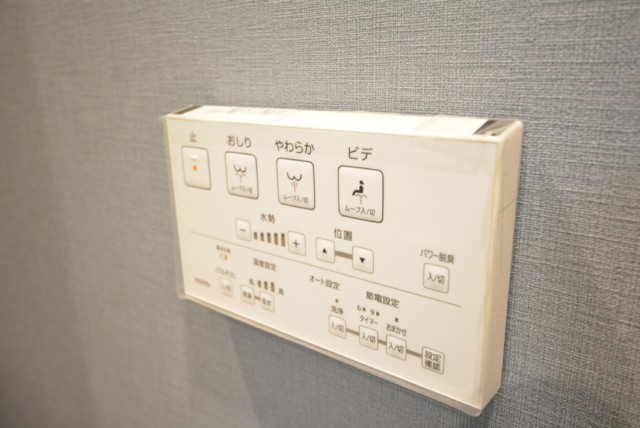 初台ハイツ トイレ