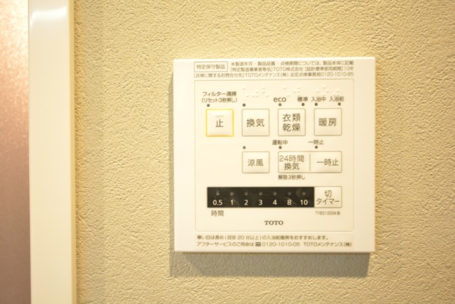 キクエイパレス自由が丘 浴室