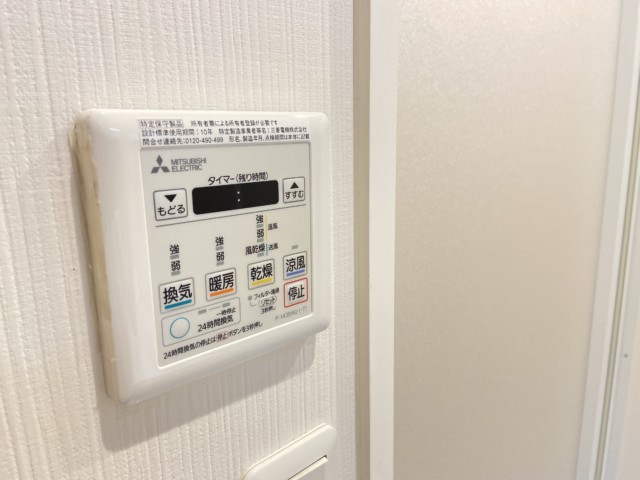 中央ビルディング 浴室