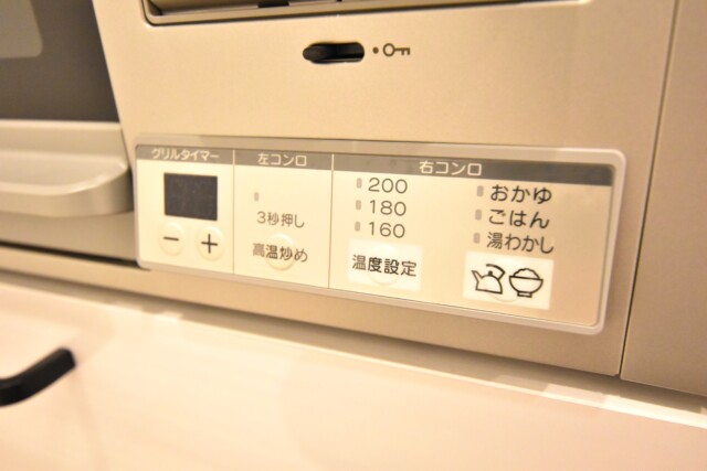 東陽町コーポラス キッチン