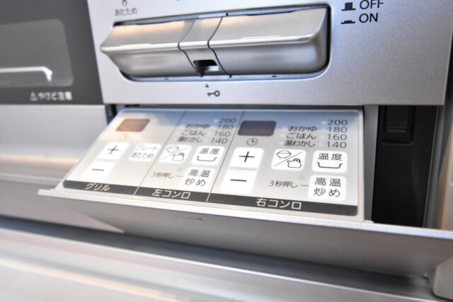 秀和目黒駅前レジデンス キッチン