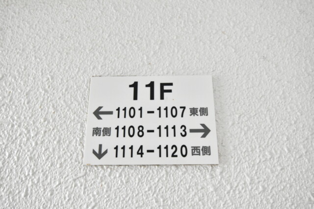 秀和目黒駅前レジデンス 玄関