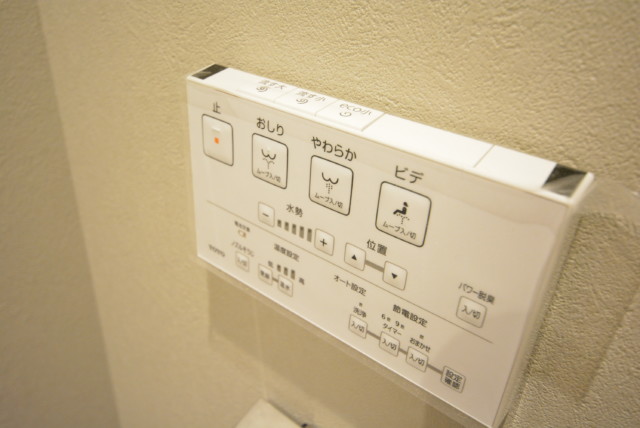 キクエイパレス自由が丘 トイレ