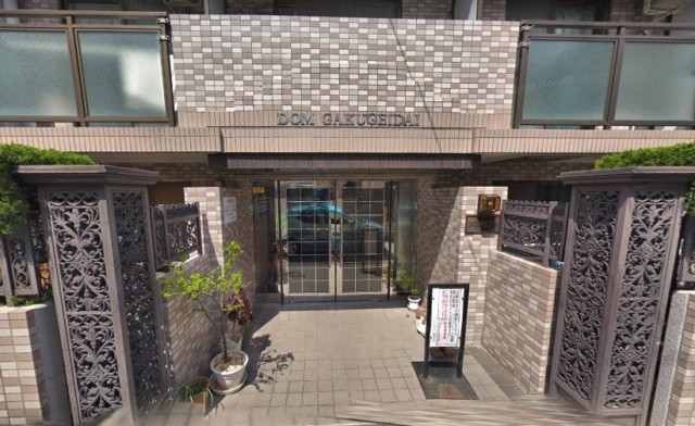 ドム学芸大 エントランス ドム学芸大 エントランス